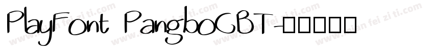 PlayFont PangboGBT字体转换